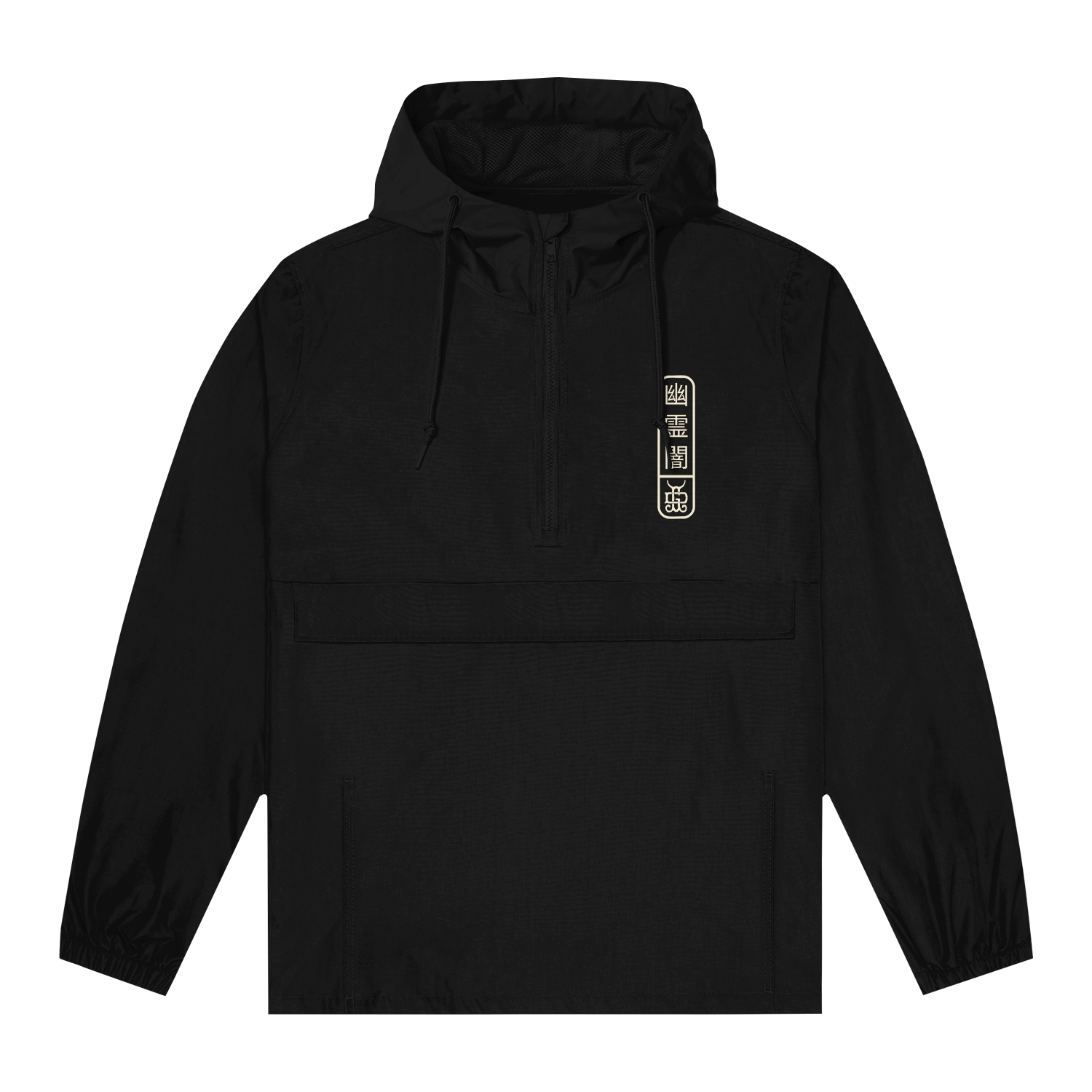 Namakubi Outline Jacket - Ghost and Darkness
